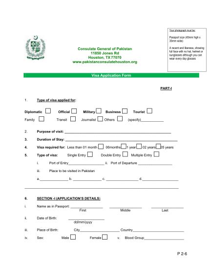 pakistan consulate houston visa application.